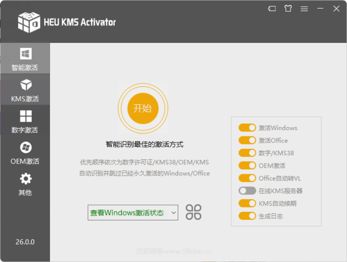知彼而知己HEU KMS Activator开发Windows的KMS数字永久激活工具 - 阿良工具集-阿良工具集